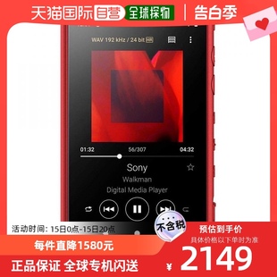 A105蓝牙音乐 MP3播放器 Sony索尼随身听16GB兼容