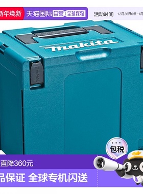【日本直邮】Makita牧田五金工具箱工具箱Type4收纳方便更耐用