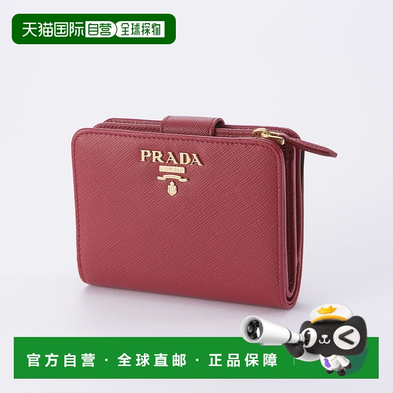 日本直邮PRADA 折叠钱包 SAF.MET 模具折叠小L形 F/FUOCO 1ML018-