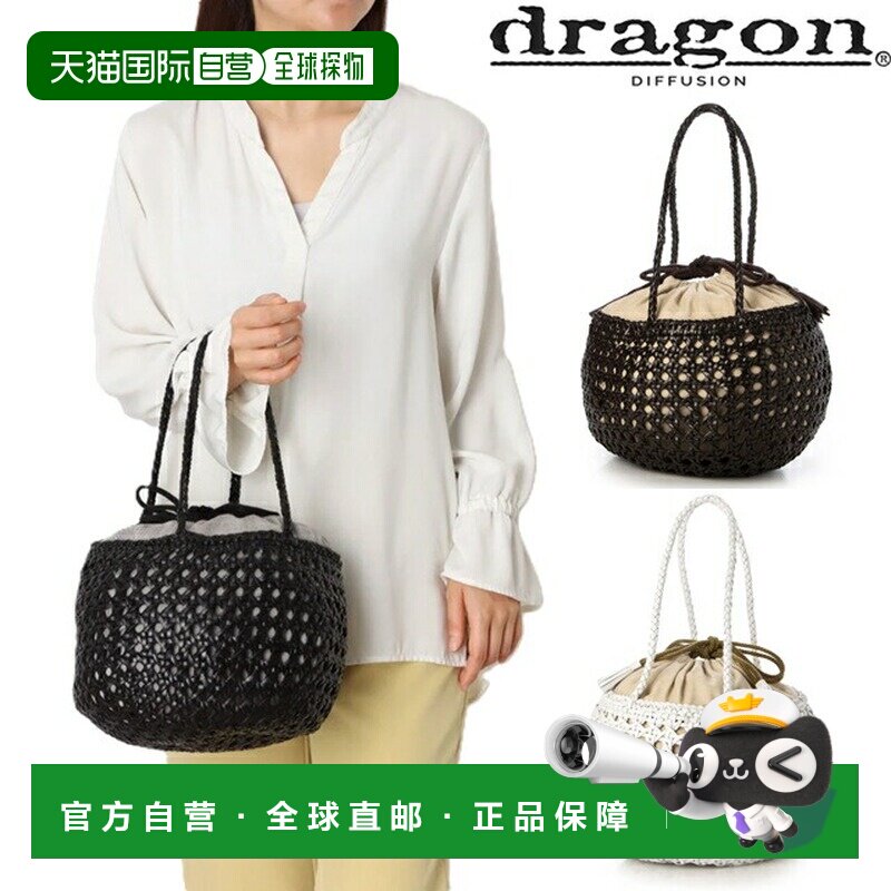 日本直邮Dragon Diffusion 8970 - 女士编织手提包皮革网眼包真皮图片