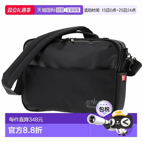 日本直邮Manhattan Portage Pacific Rockfeller 公文包 3WAY 公
