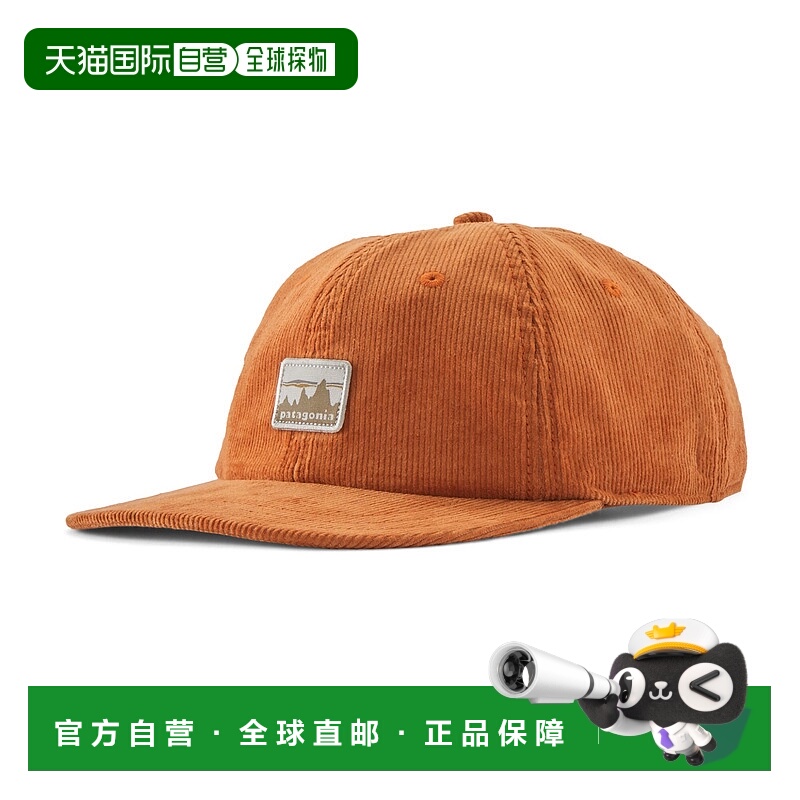 日潮跑腿Patagonia巴塔哥尼亚 灯芯绒帽子 SKRN Free遮阳帽 33535