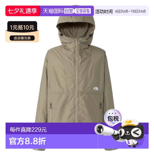 日本直邮THE NORTH FACE 男款 NP72530 保暖夹克 2025AW