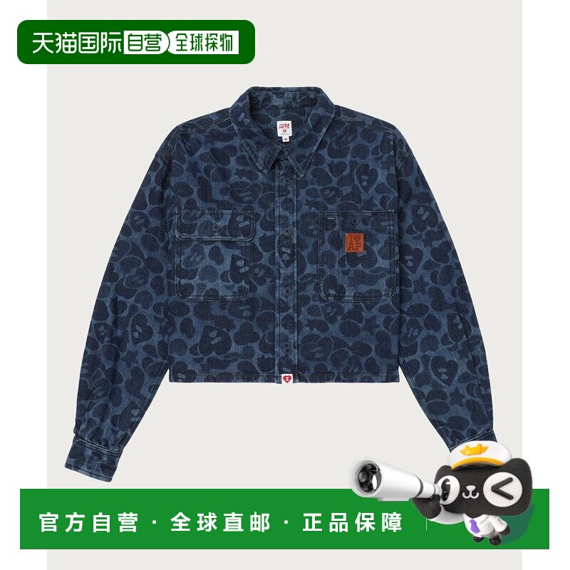 日本直邮APEE BY A BATHING APE 女装 迷彩激光印【付后1h可退】