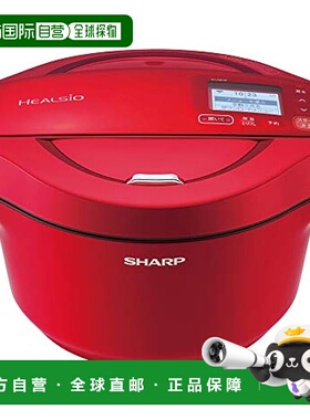 【日本直邮】Sharp夏普 无水自动烹饪锅 2.4L 红色KN-HW24F-R