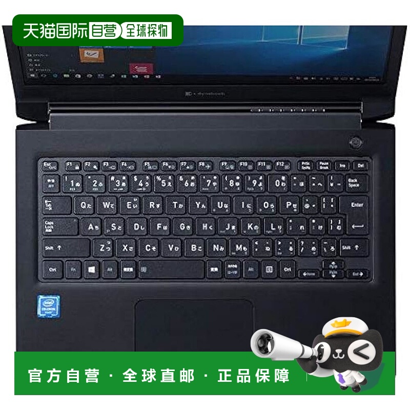 【日本直邮】Sanwa山业 键盘保护套dynabook S73用 FA-SDYBS73