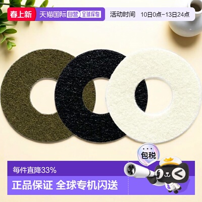 日本直邮达亿瓦纺车轮 零件编号：190982 UTD 锦标赛刹车片套装（