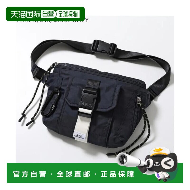 日本直邮APC A.P.C. 斜挎包 H62219 尼龙 深海军蓝