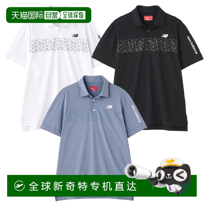 日本直邮New Balance 豹纹短袖彩色衬衫 012-5168009 男士高尔夫