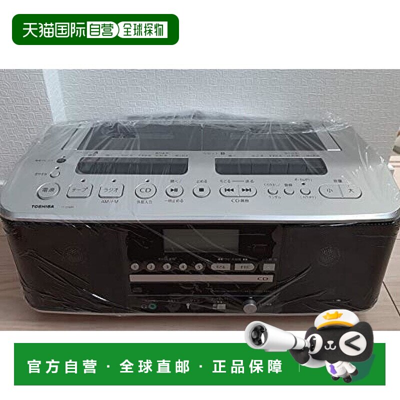 【日本直邮】Toshiba东芝CD收音机录音机黑色家用做工精细经久耐