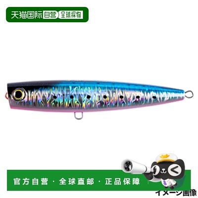 日本直邮Yamaria Lure Pop Queen F160 003 蓝粉色沙丁鱼