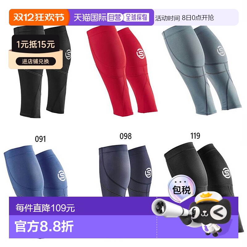 日本直邮 Skins 系列 SERIES-3 健身训练下装小腿紧身裤 MX海军 S