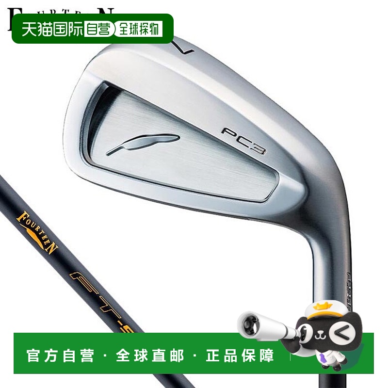 日本直邮Fourteen PC-3 铁杆（4 件套）（#7-9PW）搭配 FT-50i 碳