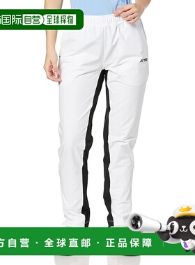 【日本直邮】尤尼克斯 女士运动保暖长裤（修身款）67075 白色