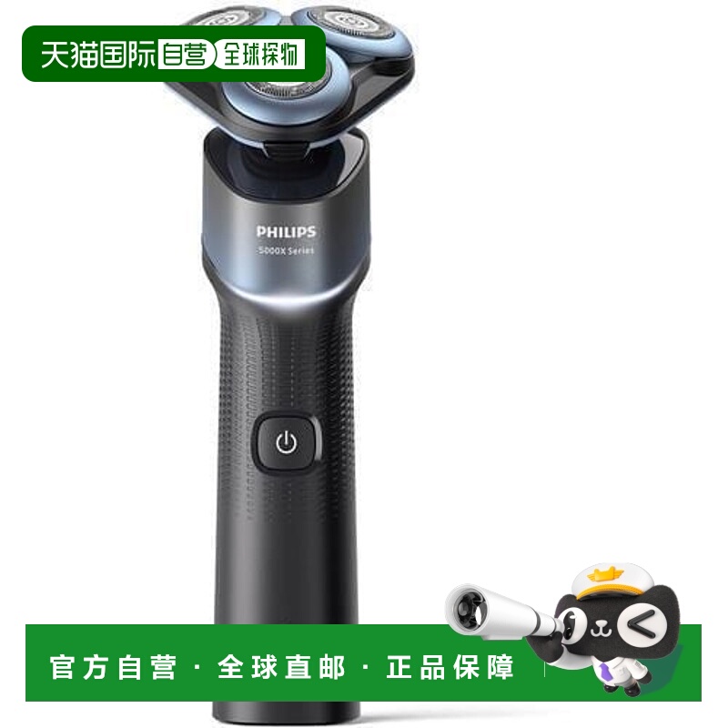 日本直邮飞利浦 5000X 系列剃须刀 电动剃须刀 [水蓝色/黑色] [可