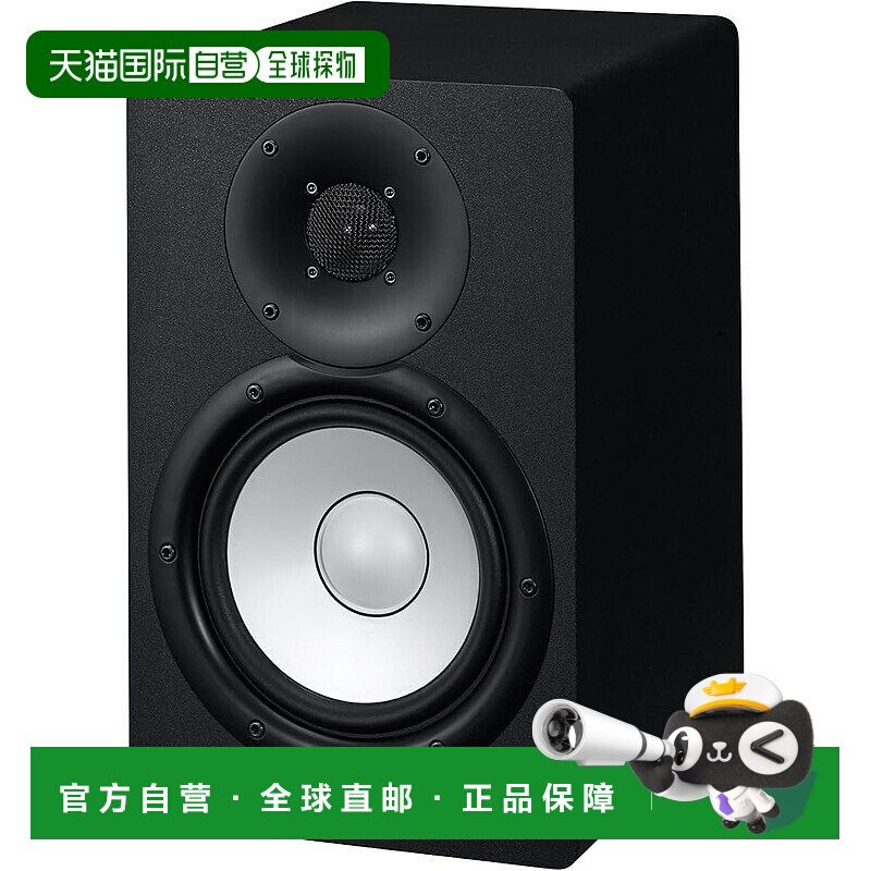 【日本直邮】Yamaha雅马哈 HS系列有源工作室监听扬声器 H
