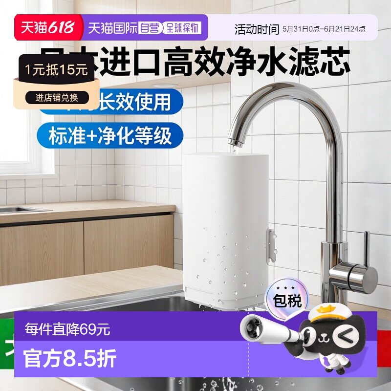 日本直邮cleansui可菱水滤芯CBC03W三菱净水器直饮过滤器