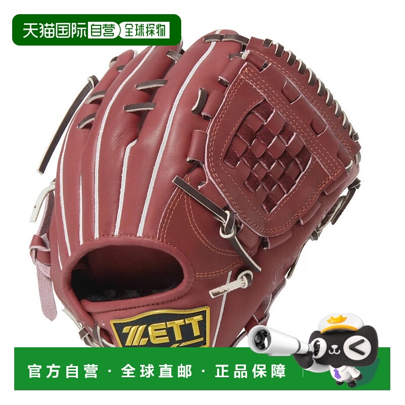 日本直邮ZETT-Zett青少年垒球手套二垒手NEO状态系列和游击手Gend