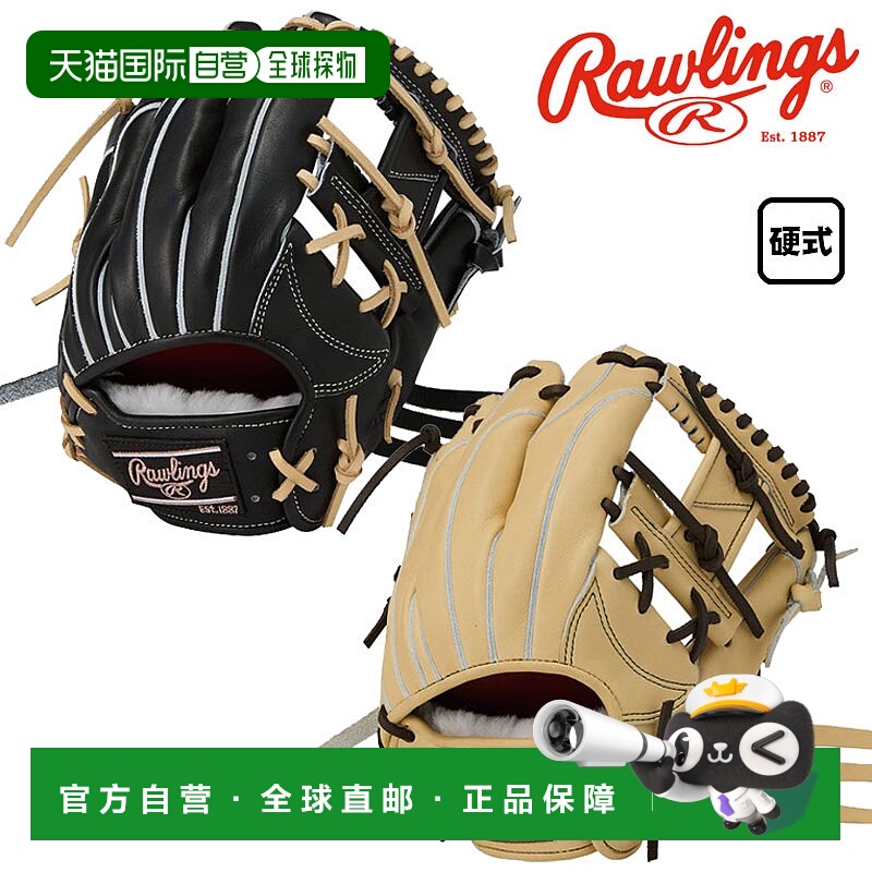 日本直邮Rawlings PRO PREFERRED Wizard #02 内野手手套 (GH5FPW