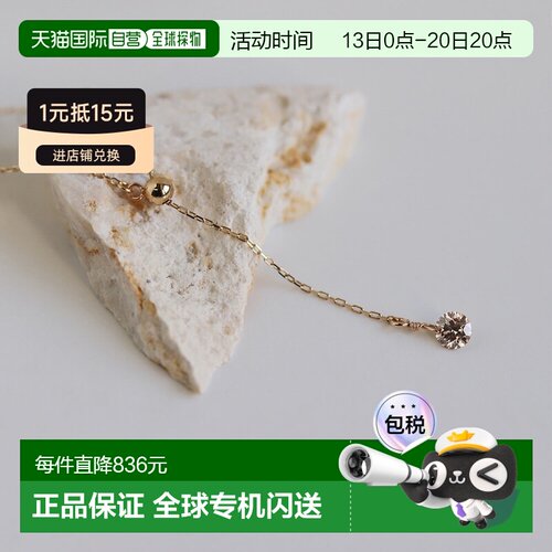 日本直邮cui-cui 女装 0.1ct香槟钻石 K10YG可调【付后1h可退】