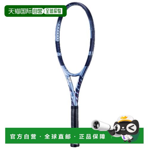 日本直邮BabolaT Pure Drive 网球拍仅拍框101552