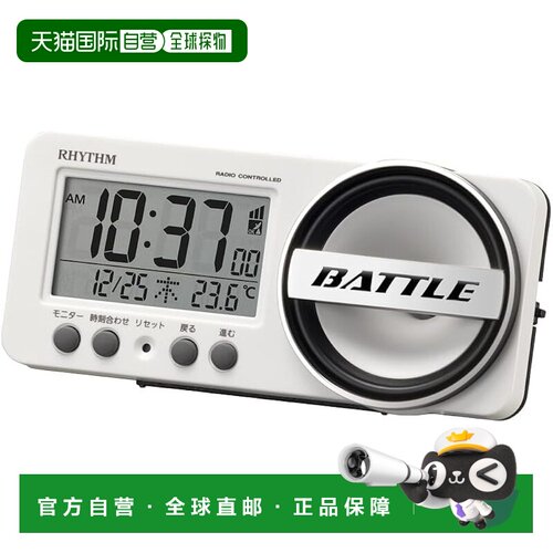 【日本直邮】RHYTHM大音量电波闹钟白8RZ241SR03