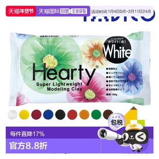 日本直邮PADICO Hearty Clay 系列粘土 180g 40g 50g 洋红色蓝色
