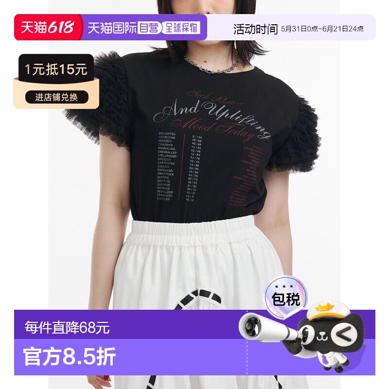 日本直邮jouetie 女装 蕾丝拼接短袖T恤 泡泡袖设计 082542700401