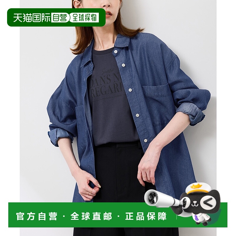 1h可退 日本直邮ROPE' PICNIC 若佩尼 女装 再生纤维 休闲衬衫 显