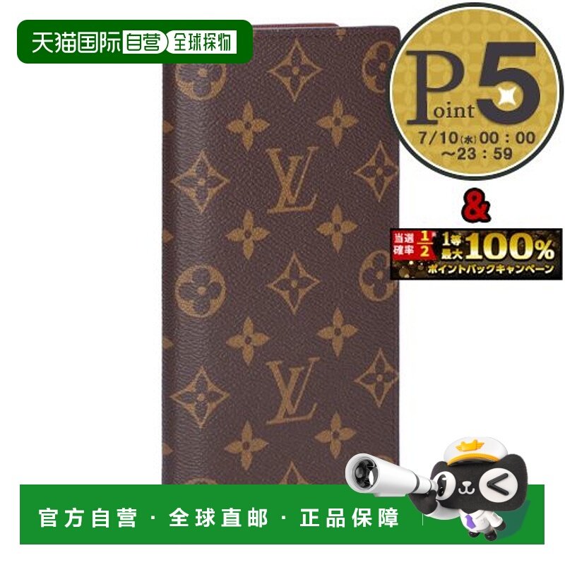 日本直邮LOUIS VUITTON 路易威登长款钱包双折钱包零钱包M66540