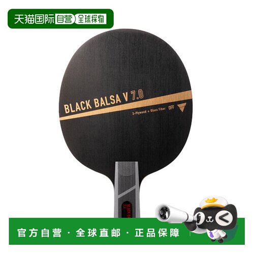 日本直邮Victus乒乓球拍 黑色Balsa V7.0BLACK BALSA V 7.0中式笔