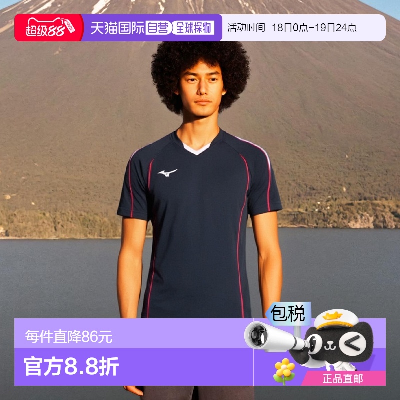 【日本直邮】Mizuno美津浓 排球服游戏服 短袖V2MA9087 深蓝/白 X