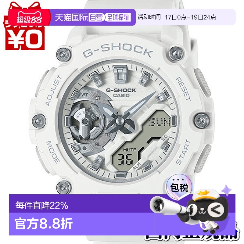 日本直邮CASIO卡西欧 G-SHOCK系列男女通用手表2025新款