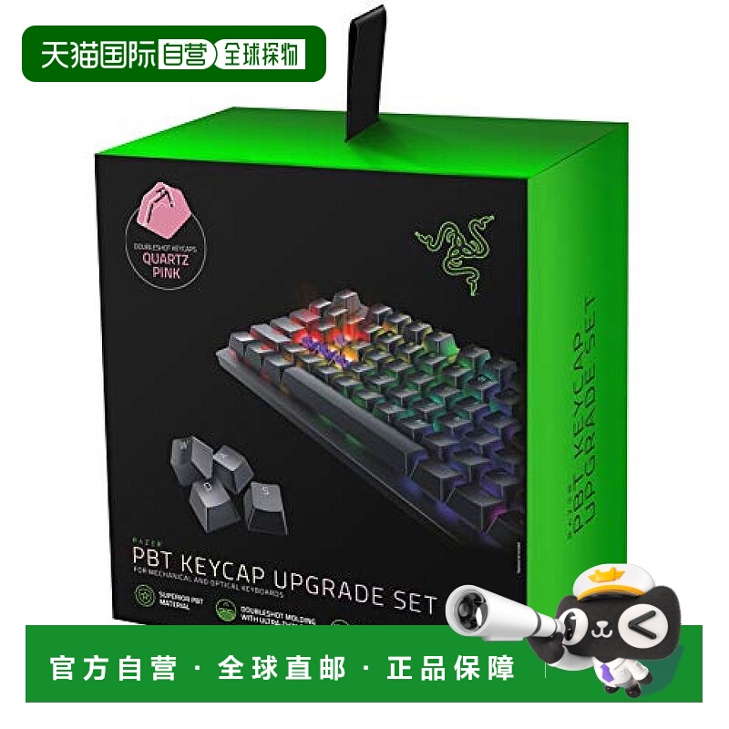 【日本直邮】Razer 游戏鼠标防滑胶带 RC30-03250200-R3M1雷蛇