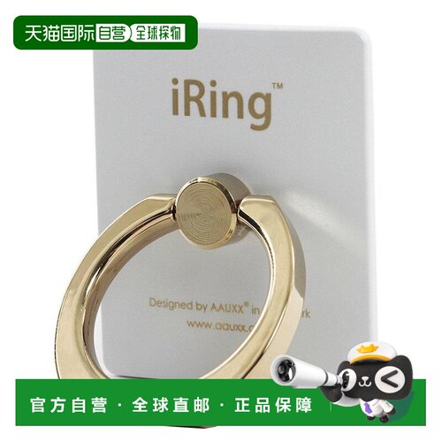 【日本直邮】AUX iRing 限定版手机支架手机环 金白 UMS-IRLEG01P