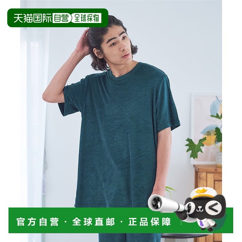 日本直邮Fruit of the Loom 绒毛家居服套装[FR6467EM002152]内衣