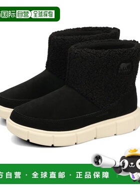 日本直邮SOREL EXPLORER III 女士黑色/粉白色套脚防水靴 (NL5121