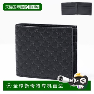 紧凑型零钱包 日本直邮GUCCI SSIMA 双折钱包 折叠钱包
