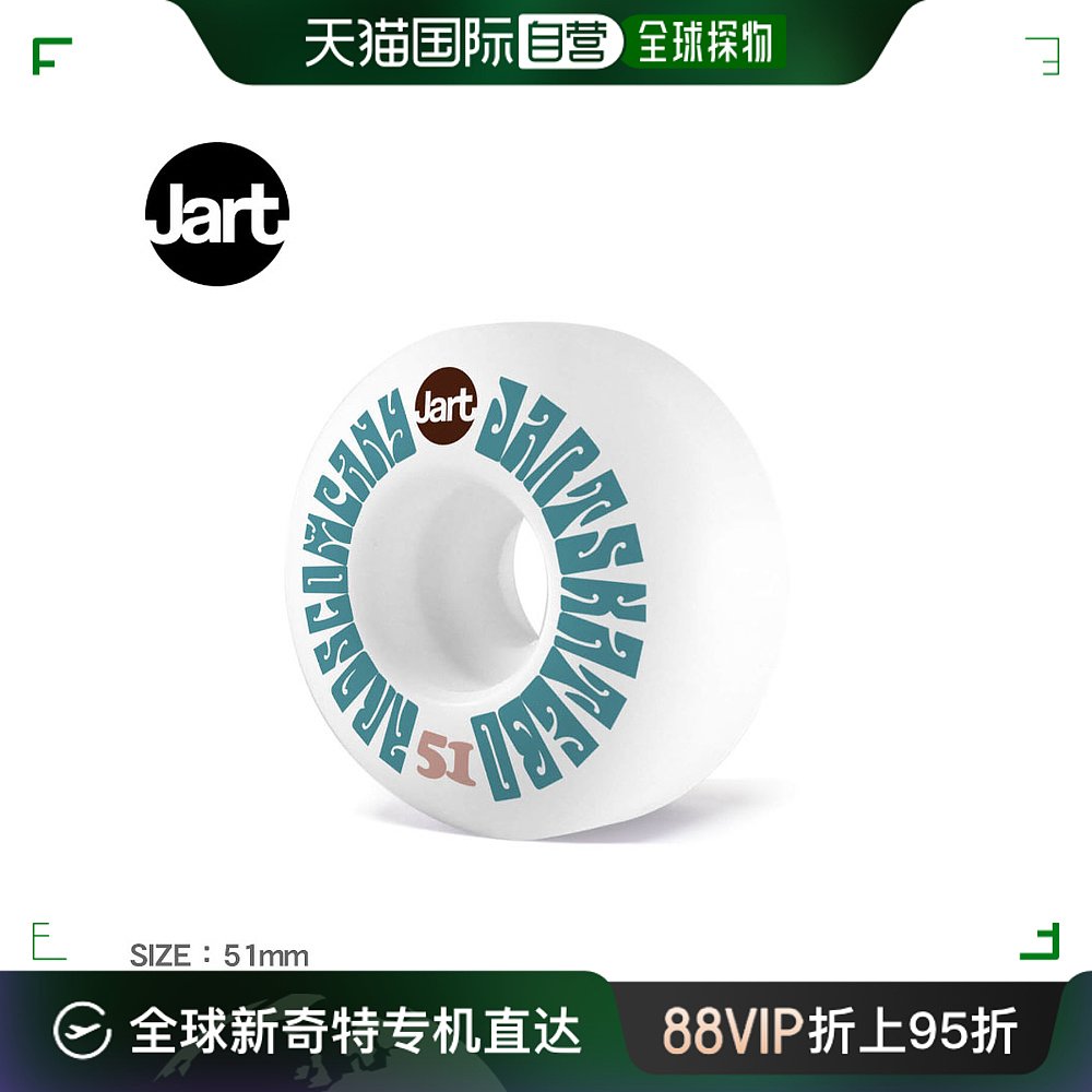 日本直邮JART 滑板轮 JART SKATEBOARDS WOODSTOCK 51mm 102A 轮J 运动/瑜伽/健身/球迷用品 滑板轮子 原图主图