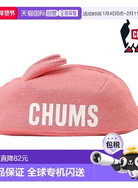日本直邮CHUMS 动物兔毛绒运动衫 CH60-3658多用途包收纳袋小物件