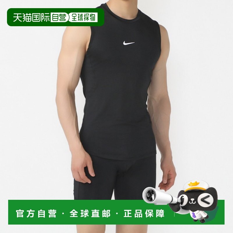 日本直邮Nike 男士无袖压缩内衣上下套装 训练服,运动服/休闲服装,运动内衣套装,淘宝优惠券,粉丝福利购,淘宝优惠卷
