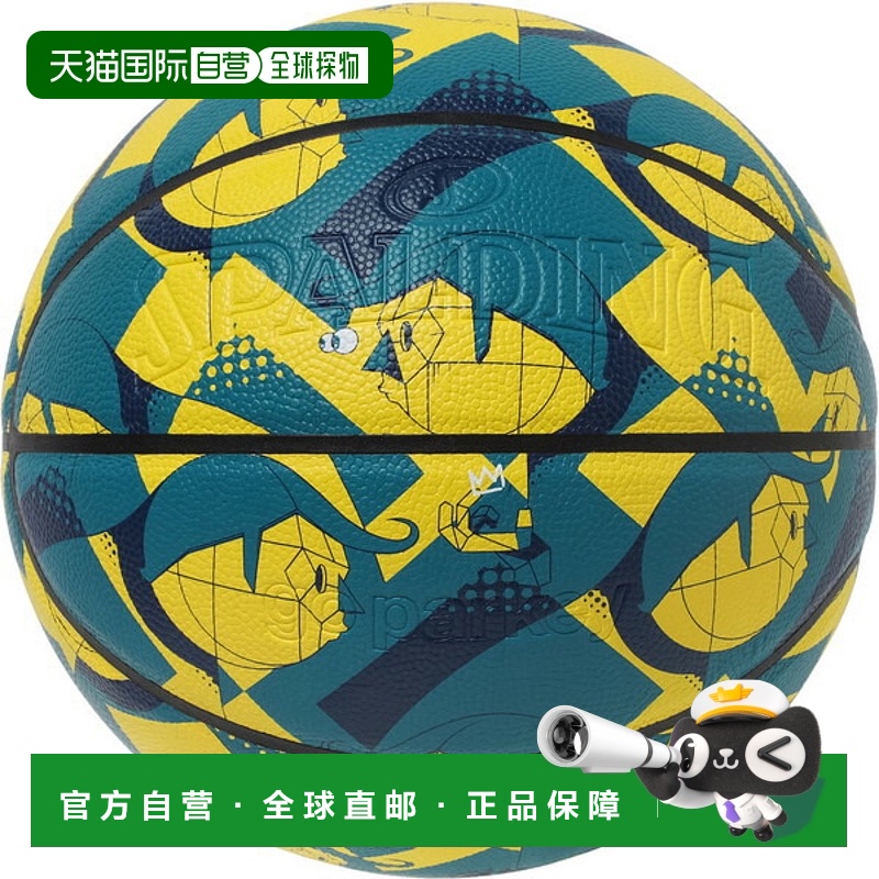 日本直邮Spalding Go-Perky Edogawa 游乐场复合篮球7 号77964J