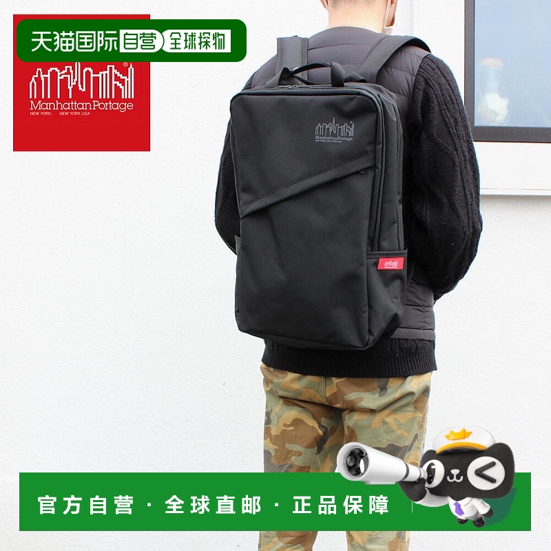 日本直邮manhattan portage Pacific Kenmare 背包 PACIFIC KENMA