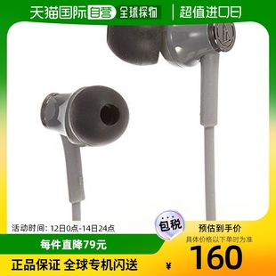 日本直邮 Audio Technica铁三角耳道式 耳机灰色ATH CK350M