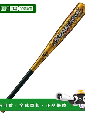日本直邮 ZETT 少年软式棒球金属制球棒 SWINGMAX BAT75512 棒球