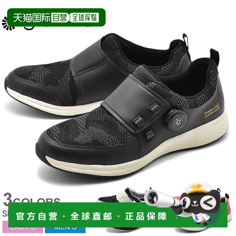 日本直邮GAVIC GAVIC 运动鞋全  GAVIC LIFE STYLE ADROAGVC012