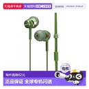 EX155运河类型绿色G耳机 SONY索尼普通有线耳机MDR 日本直邮