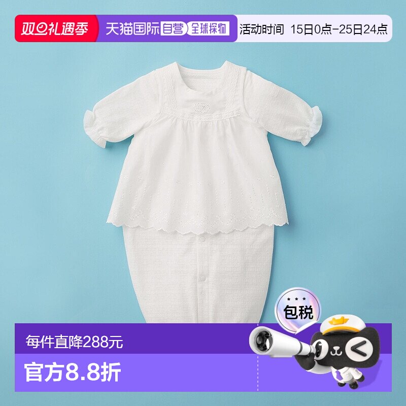 日潮跑腿Mikihouse [Proper]春夏款带围裙一体式套装 儿童 (01) W