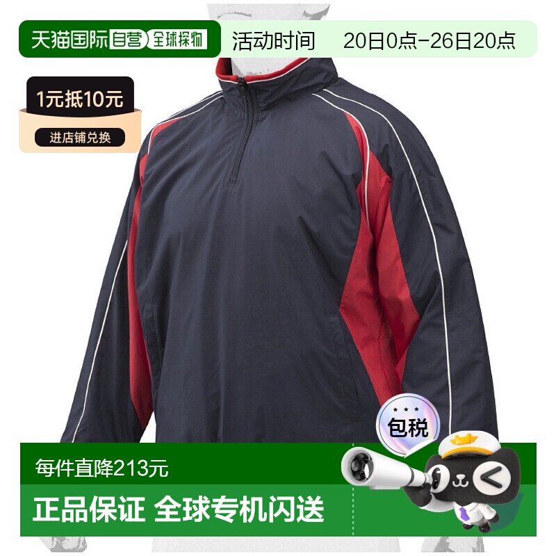 日本直邮MIZUNO 半拉链夹克棒球服装中性男女通用 12JE9V4914