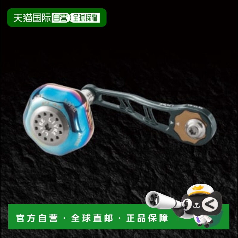 日本直邮Megatech (Livre) BJ 75-83PT Daiwa B2 (青铜色 P + 钛